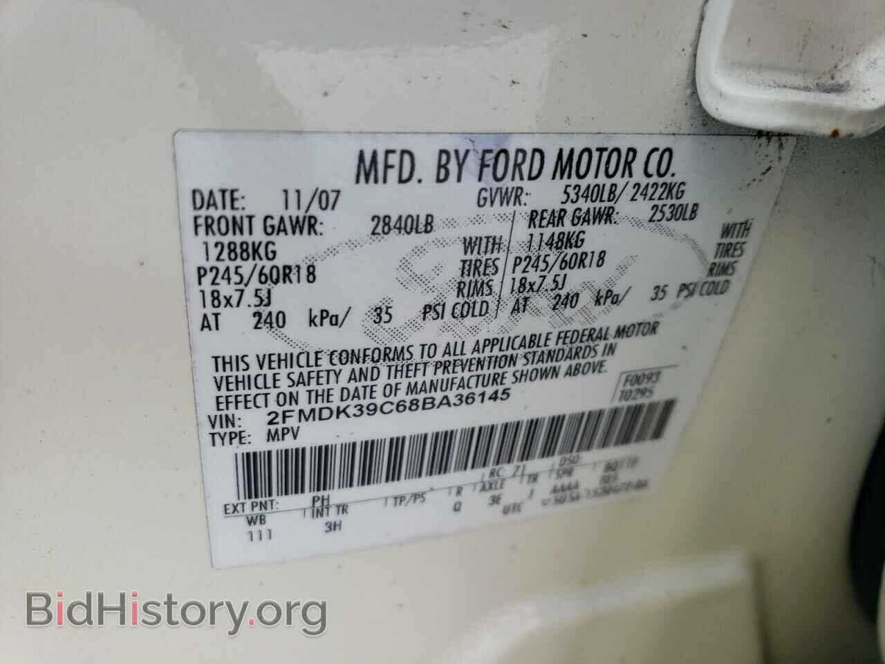 2008 FORD EDGE - VIN: 2FMDK39C68BA36145 - Photo 13