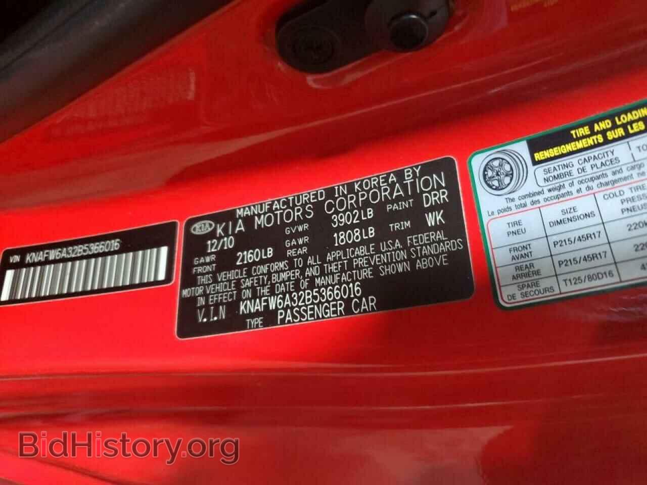 2011 KIA FORTE - VIN: KNAFW6A32B5366016 - Фото 12