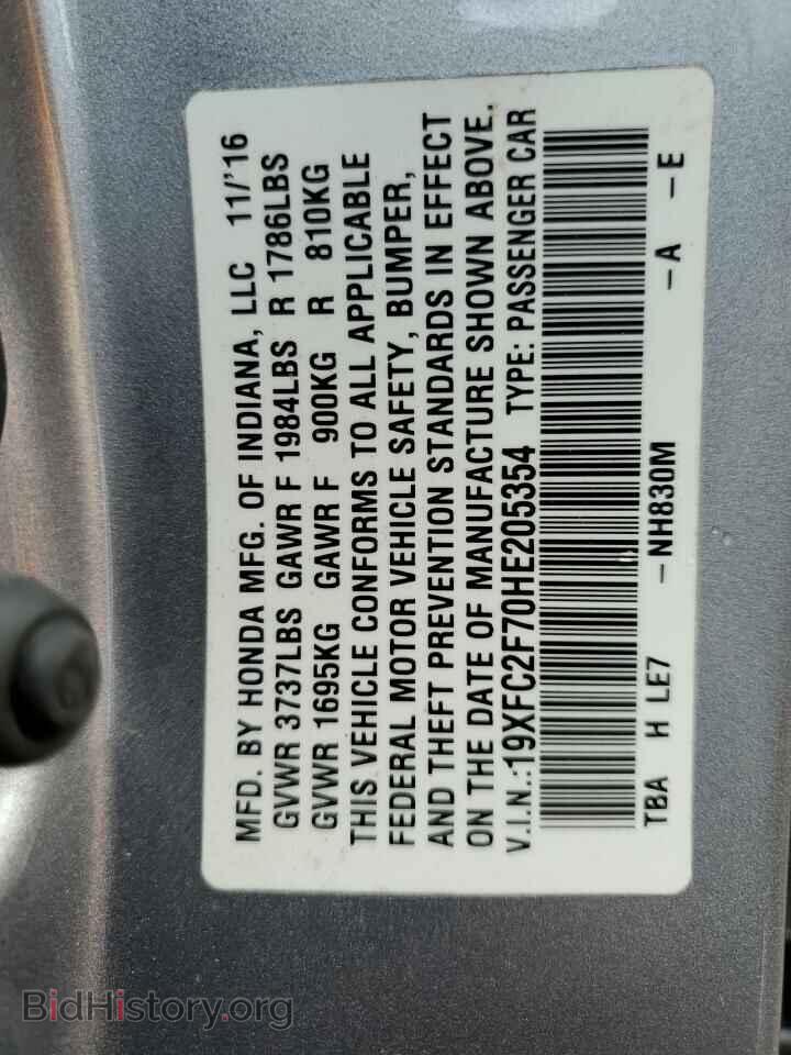 2017 HONDA CIVIC - VIN: 19XFC2F70HE205354 - Photo 13