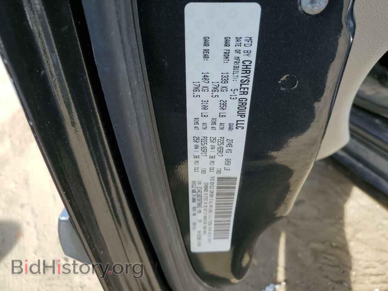 2013 CHRYSLER MINIVAN - VIN: 2C4RC1BG7DR778452 - Фото 13