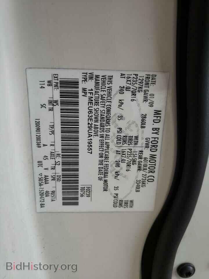 2009 FORD EXPLORER - VIN: 1FMEU63E29UA19557 - Фото 14
