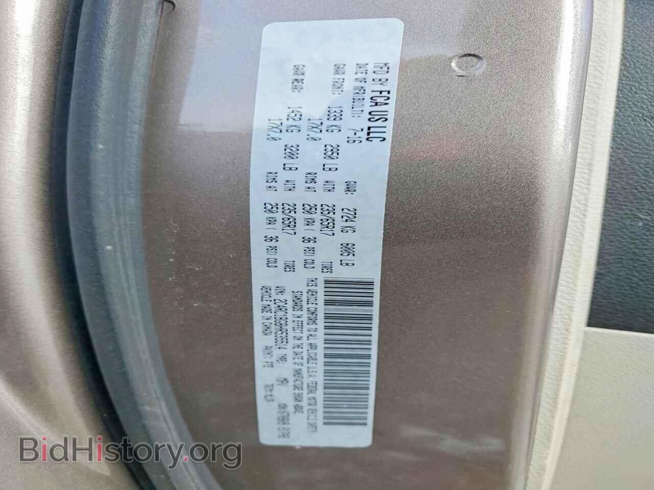2017 CHRYSLER PACIFICA - VIN: 2C4RC1BG8HR535514 - Фото 13