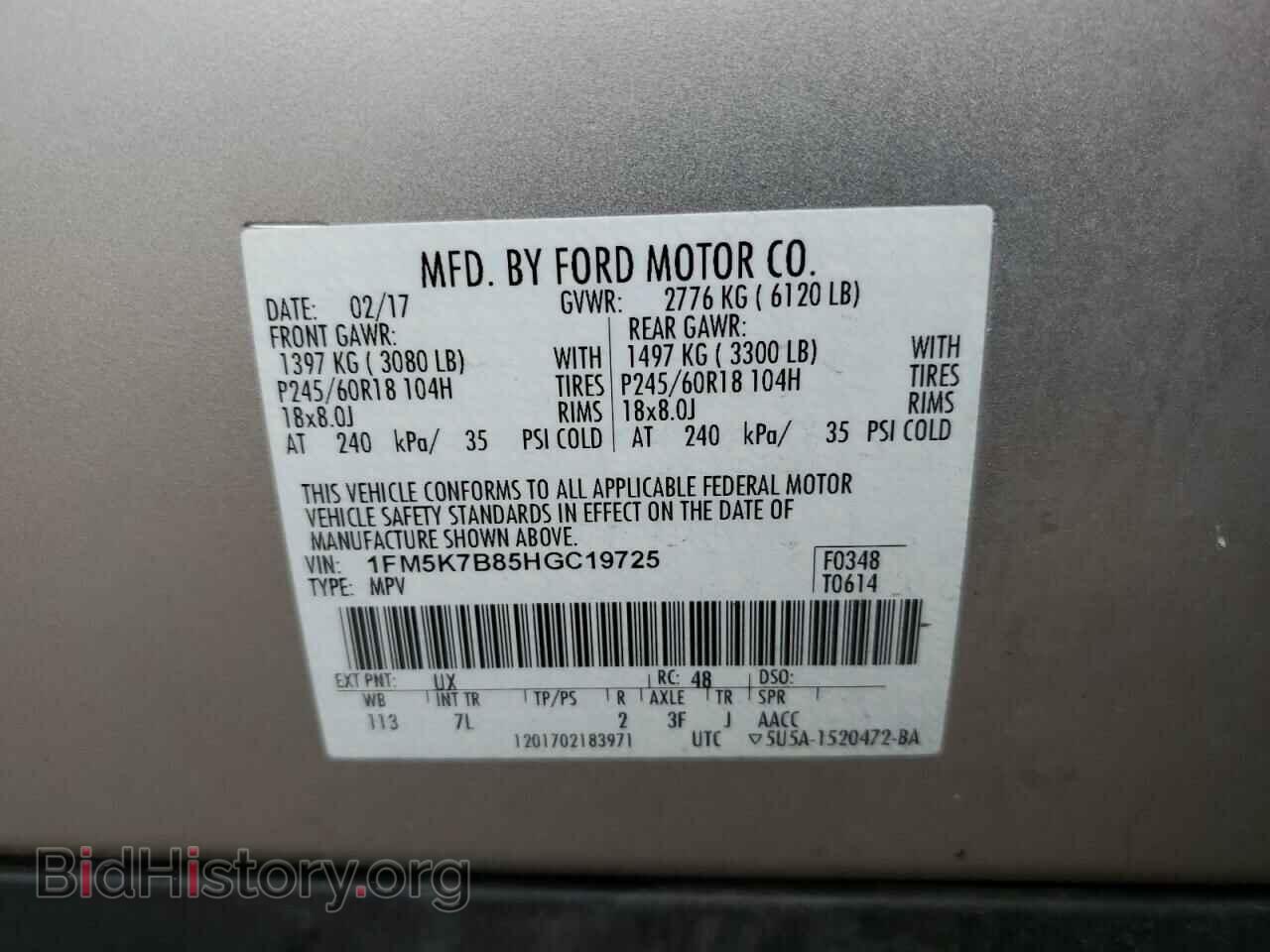 2017 FORD EXPLORER - VIN: 1FM5K7B85HGC19725 - Фото 13