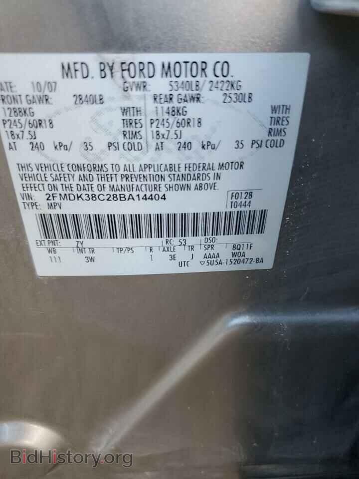 2008 Ford EDGE (VIN 2FMDK38C28BA14404) — photo 13 of 13