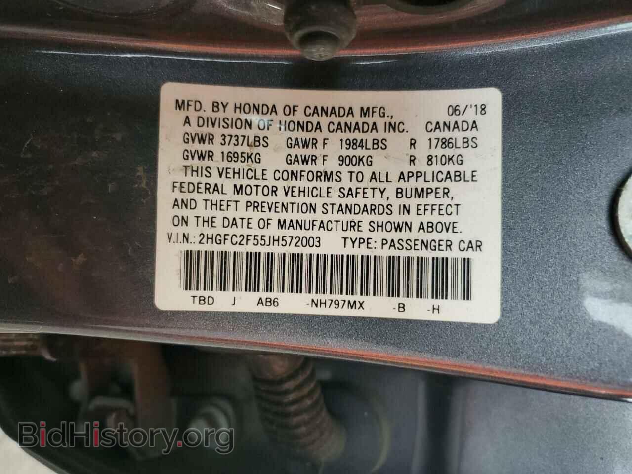 2018 HONDA CIVIC - VIN: 2HGFC2F55JH572003 - Фото 12