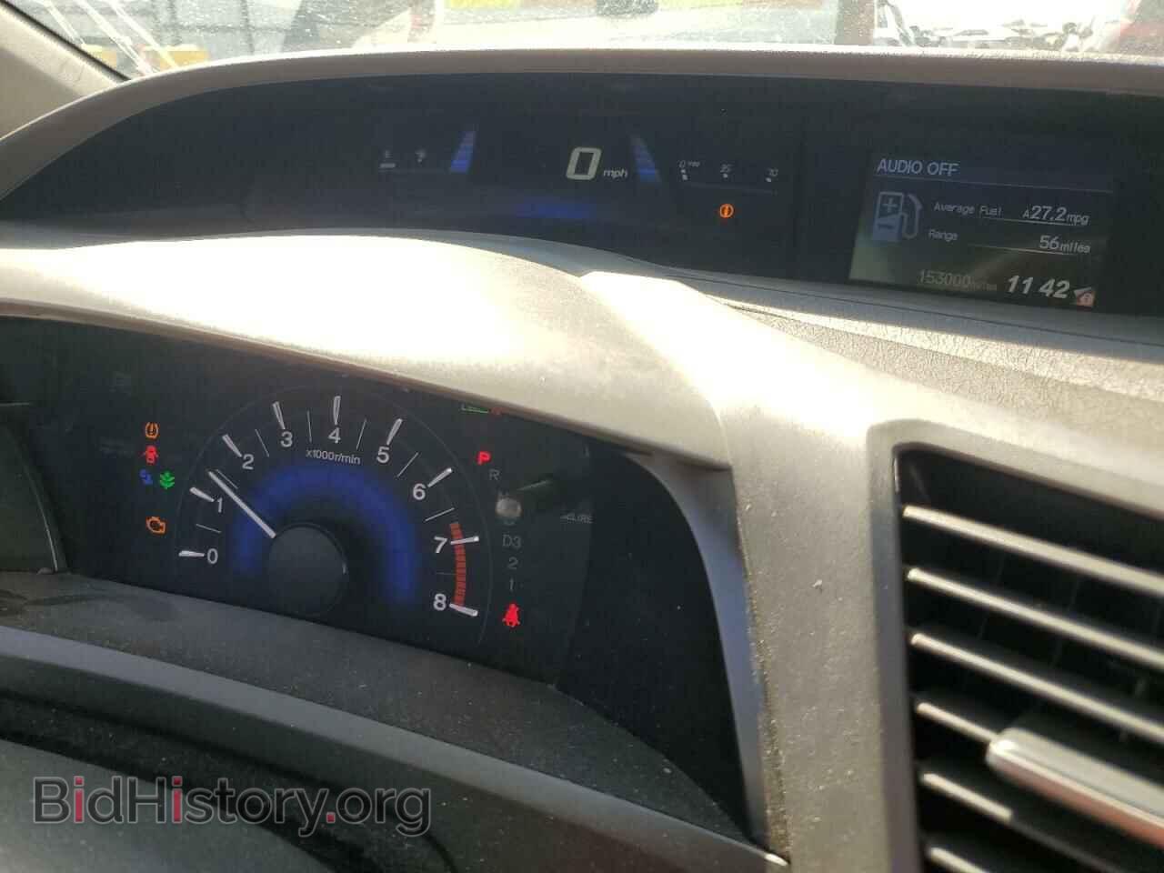 2012 HONDA CIVIC - VIN: 19XFB2F52CE362524 - Фото 9