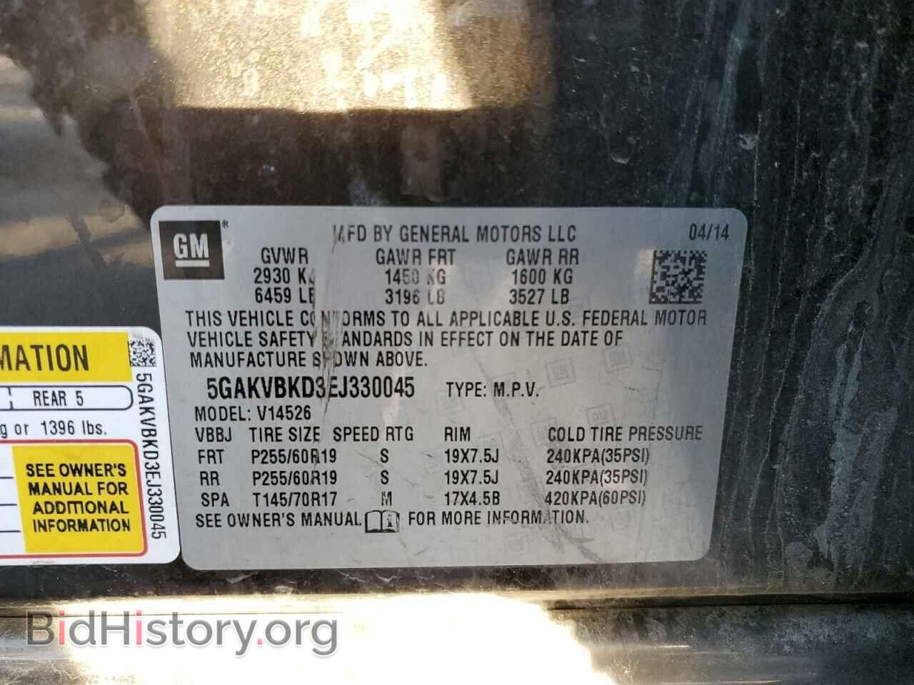2014 BUICK ENCLAVE - VIN: 5GAKVBKD3EJ330045 - Фото 13