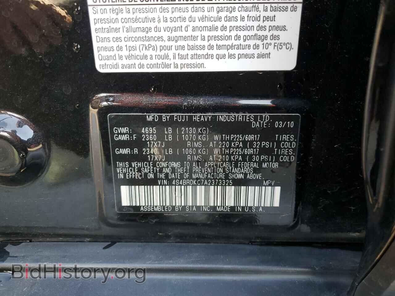 2010 SUBARU OUTBACK - VIN: 4S4BRDKC7A2373325 - Фото 13