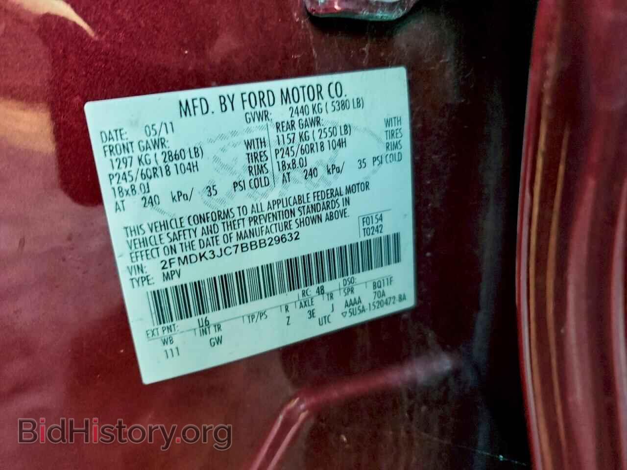 2011 FORD EDGE - VIN: 2FMDK3JC7BBB29632 - Photo 12