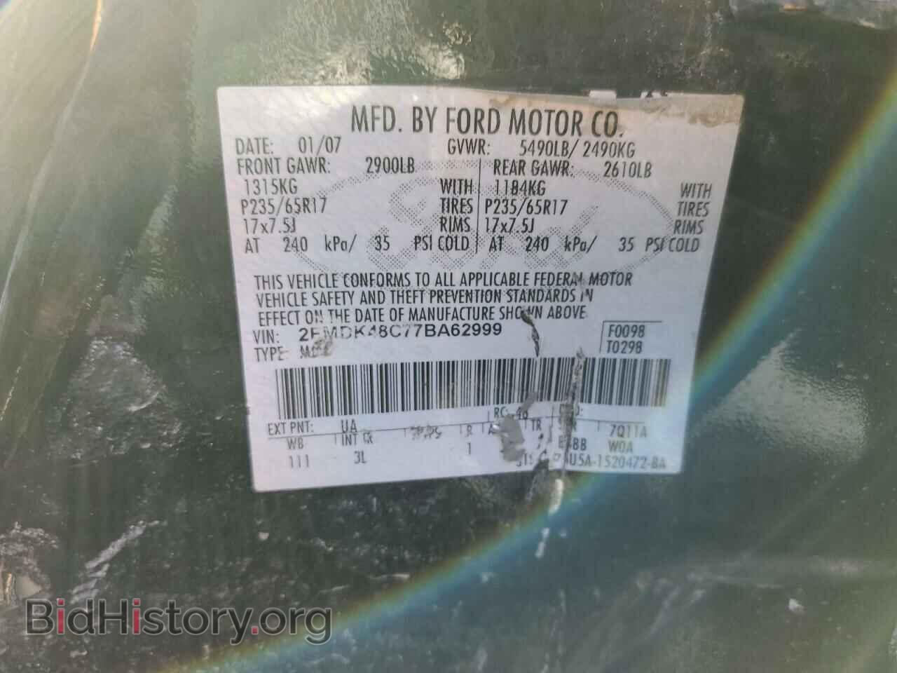 2007 FORD EDGE - VIN: 2FMDK48C77BA62999 - Photo 12