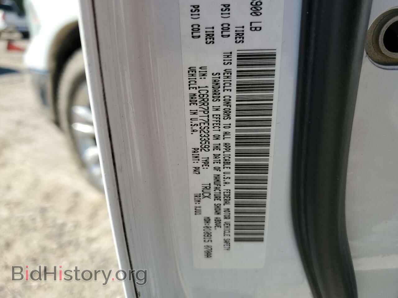 2014 RAM 1500 - VIN: 1C6RR7PT7ES233592 - Фото 12