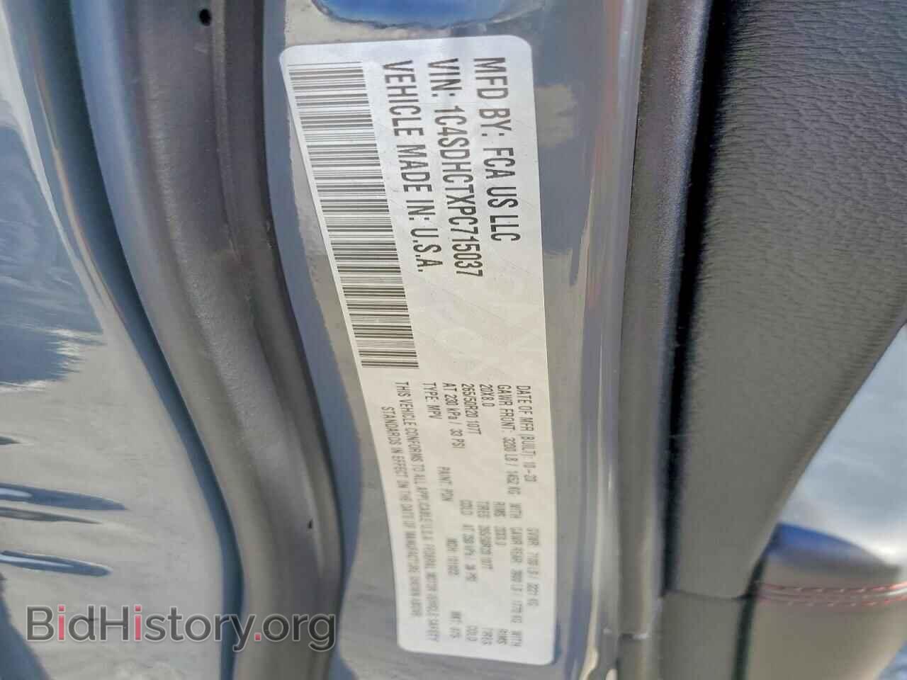 2023 DODGE DURANGO - VIN: 1C4SDHCTXPC715037 - Фото 13