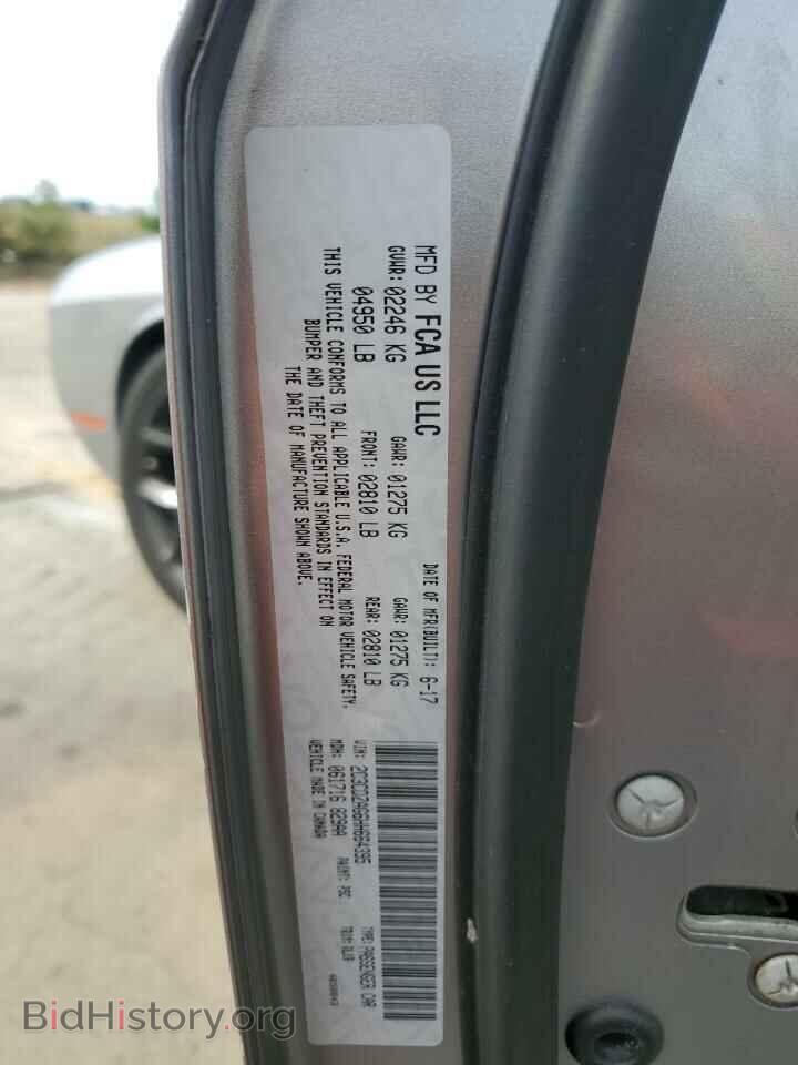 2017 DODGE CHALLENGER - VIN: 2C3CDZAG6HH664395 - Фото 12
