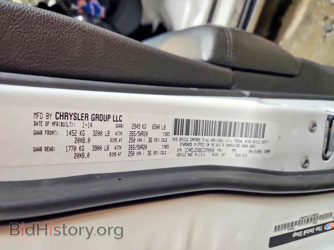 2014 DODGE DURANGO - VIN: 1C4RDJDG8EC370949 - Фото 13