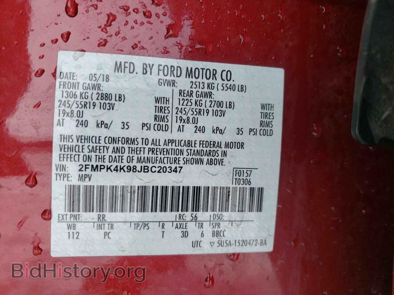 2018 FORD EDGE - VIN: 2FMPK4K98JBC20347 - Фото 13