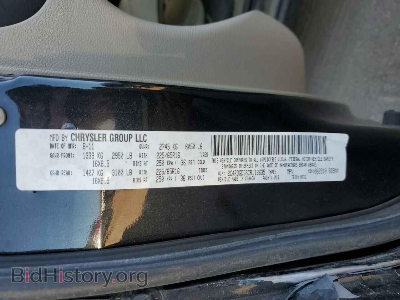2012 DODGE CARAVAN - VIN: 2C4RDGDG6CR113635 - Фото 13