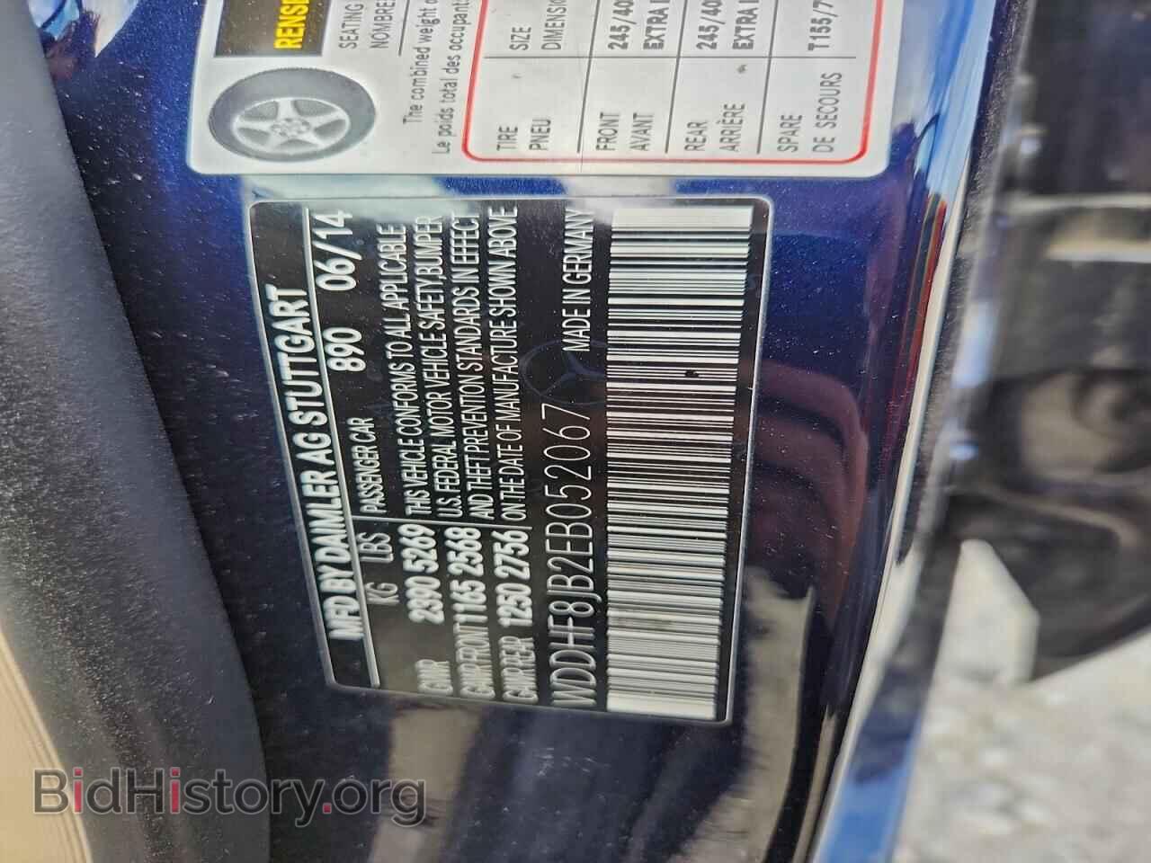 2014 MERCEDES-BENZ E-CLASS - VIN: WDDHF8JB2EB052067 - Фото 13
