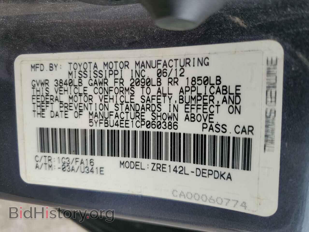 2012 TOYOTA COROLLA - VIN: 5YFBU4EE1CP060386 - Фото 12