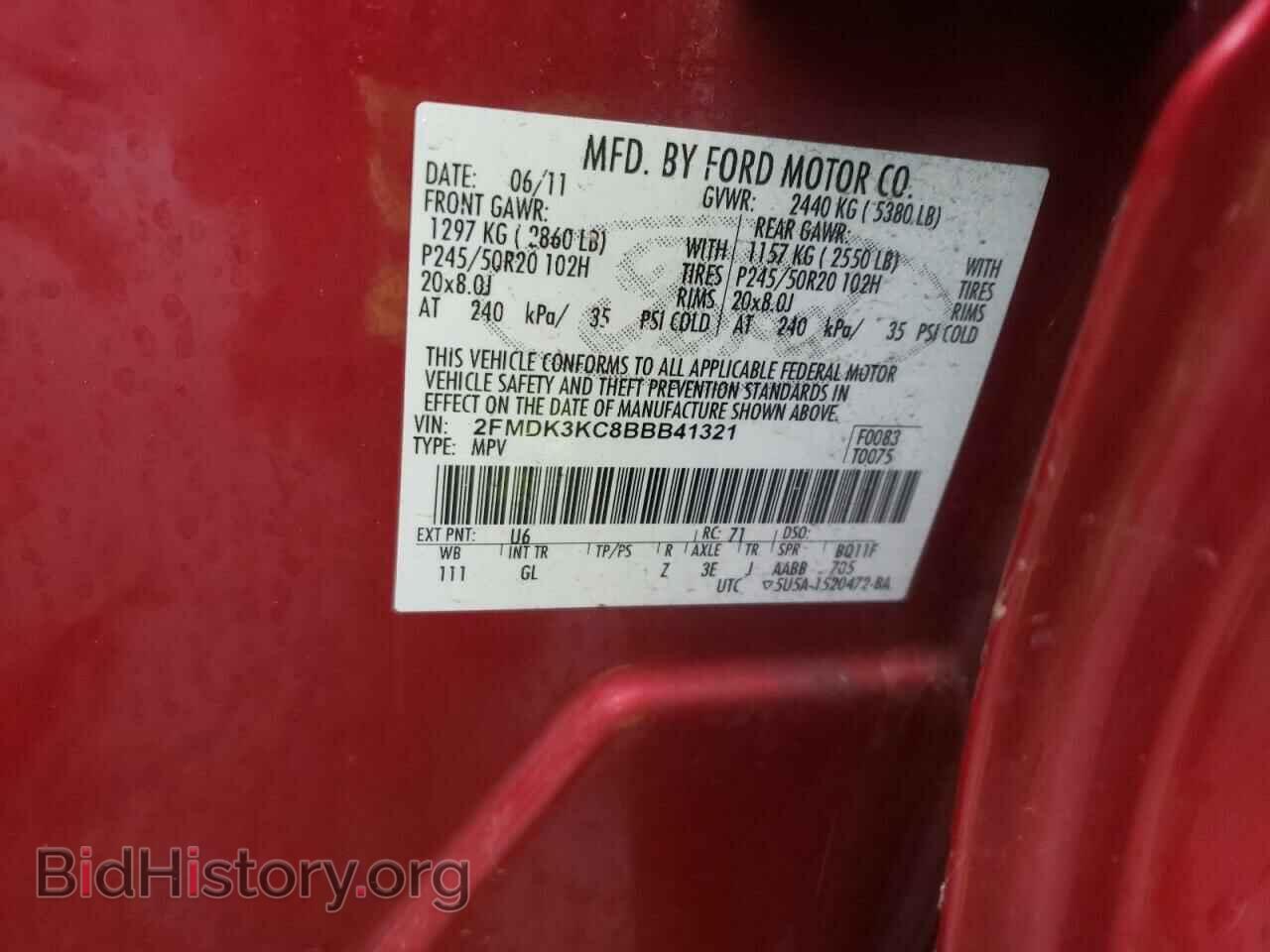 2011 FORD EDGE - VIN: 2FMDK3KC8BBB41321 - Photo 12
