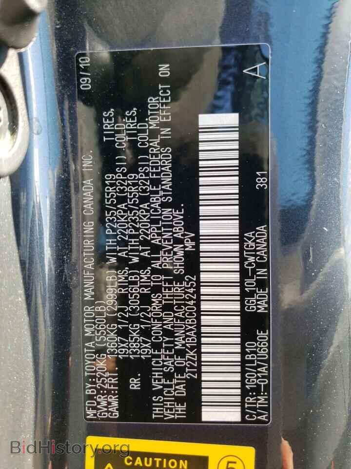 2011 LEXUS RX350 - VIN: 2T2ZK1BAXBC042452 - Фото 13
