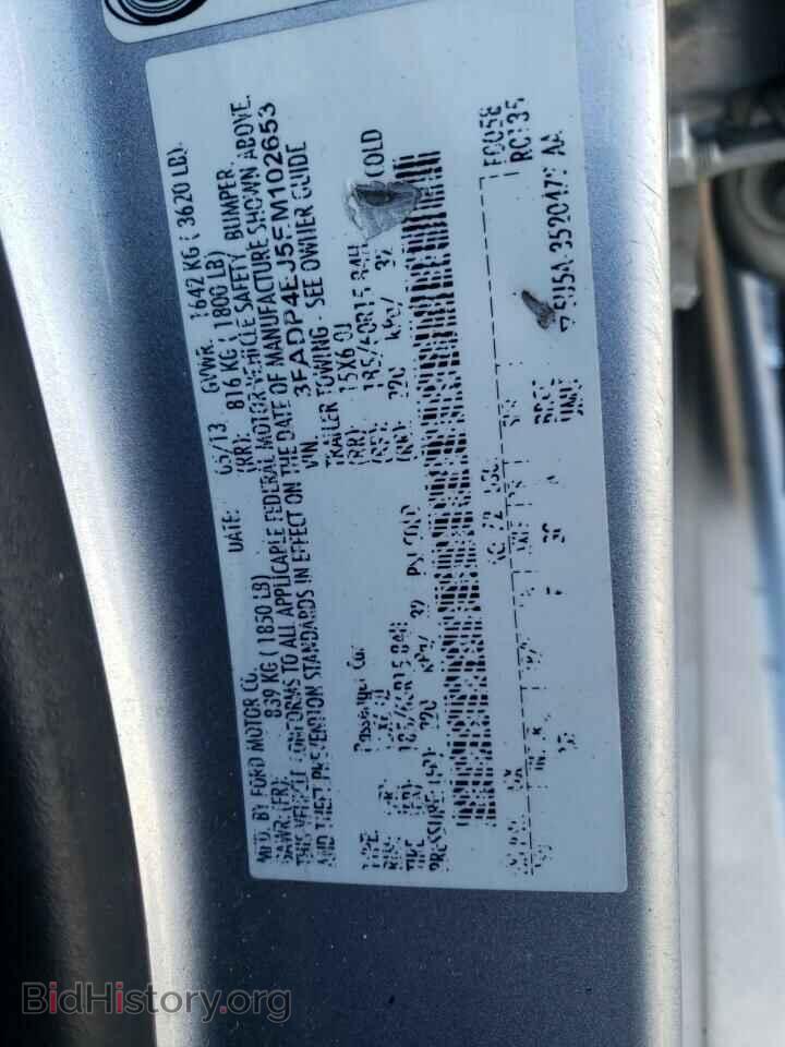 2014 FORD FIESTA - VIN: 3FADP4EJ5EM102653 - Фото 13