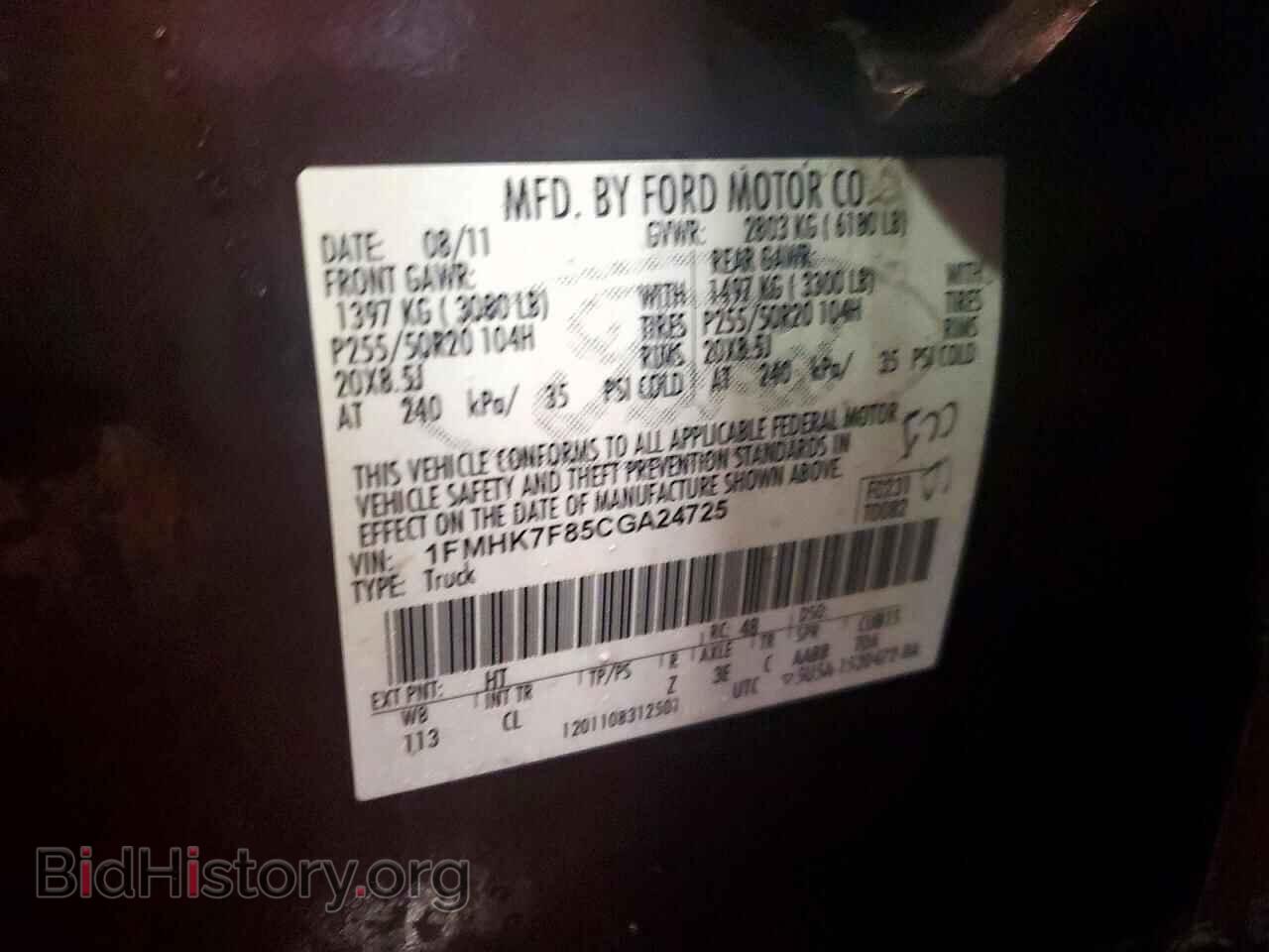 2012 FORD EXPLORER - VIN: 1FMHK7F85CGA24725 - Фото 13
