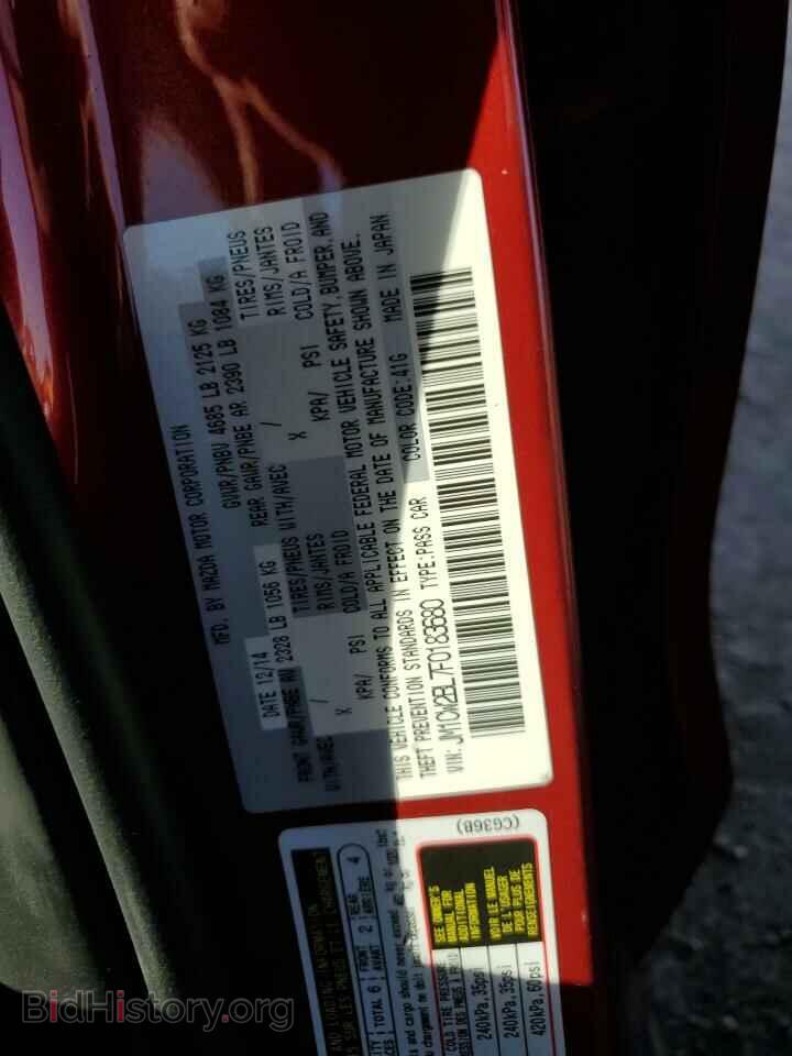 2015 MAZDA 5 - VIN: JM1CW2BL7F0183680 - Фото 13