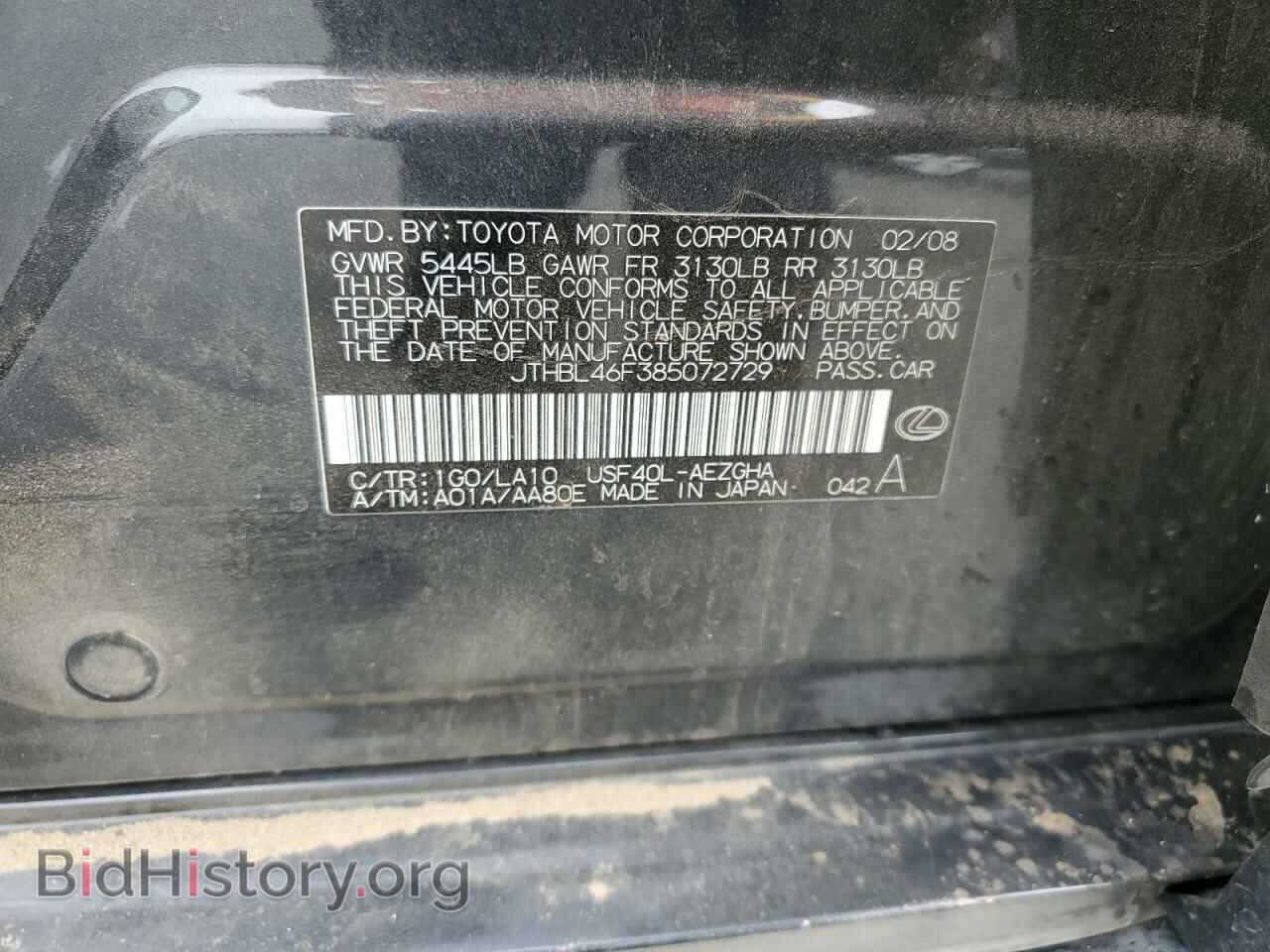 2008 LEXUS LS460 - VIN: JTHBL46F385072729 - Фото 12