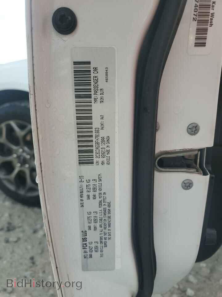 2015 CHRYSLER 300 - VIN: 2C3CCAGG8FH781663 - Фото 13