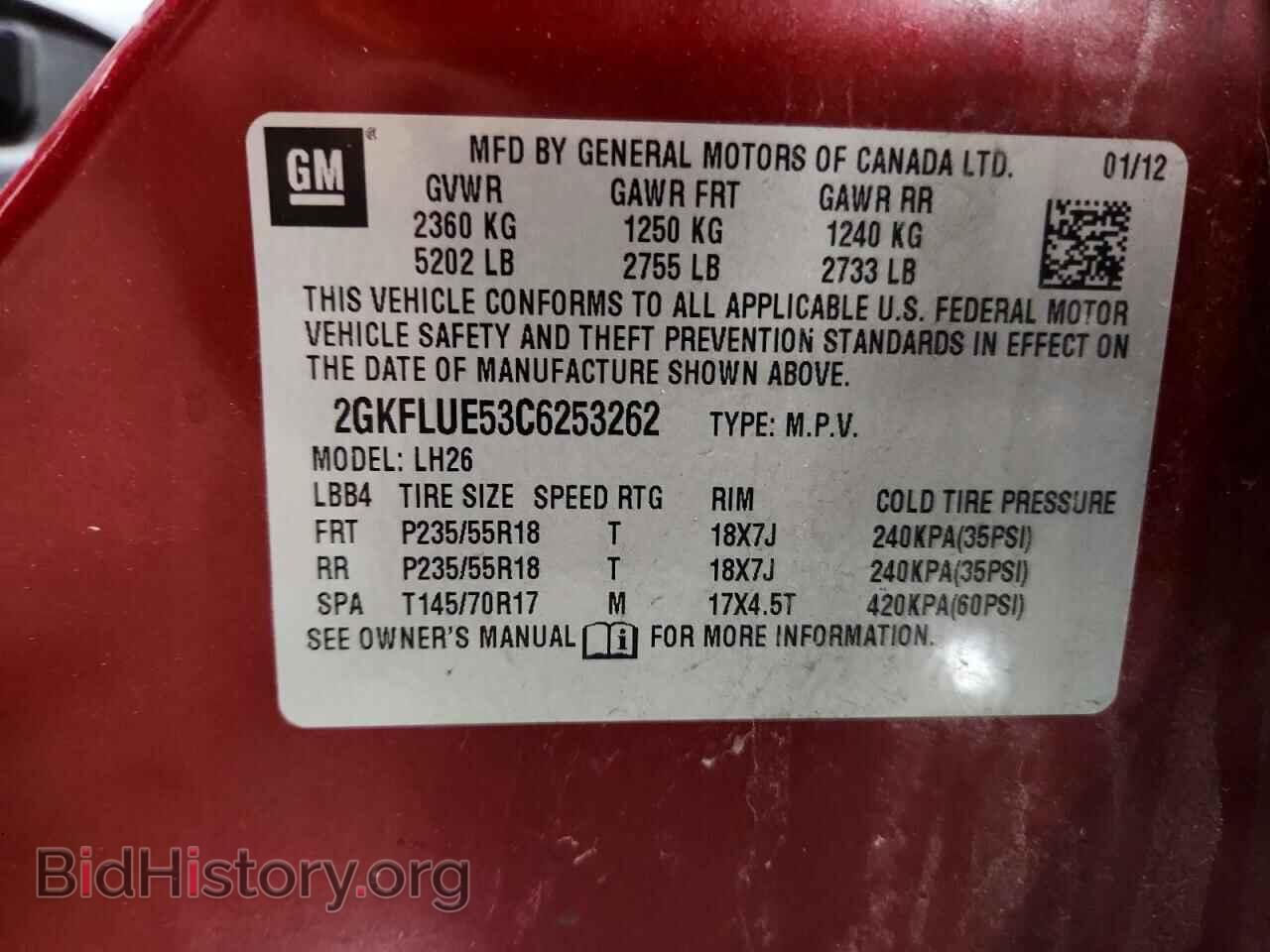 2012 GMC TERRAIN - VIN: 2GKFLUE53C6253262 - Фото 12