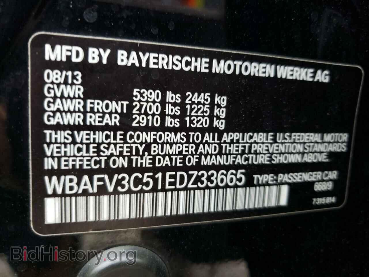 2014 BMW 5 SERIES - VIN: WBAFV3C51EDZ33665 - Фото 13
