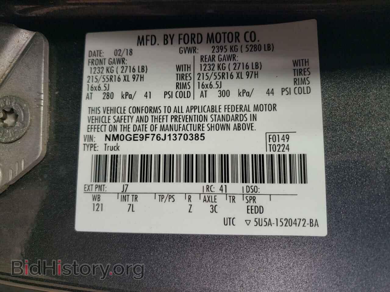 2018 FORD TRANSIT - VIN: NM0GE9F76J1370385 - Фото 14
