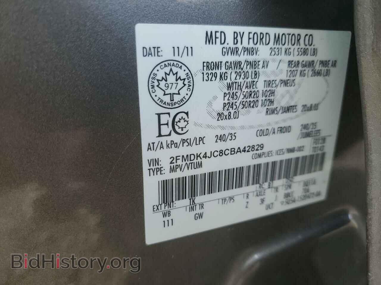 2012 FORD EDGE - VIN: 2FMDK4JC8CBA42829 - Фото 13