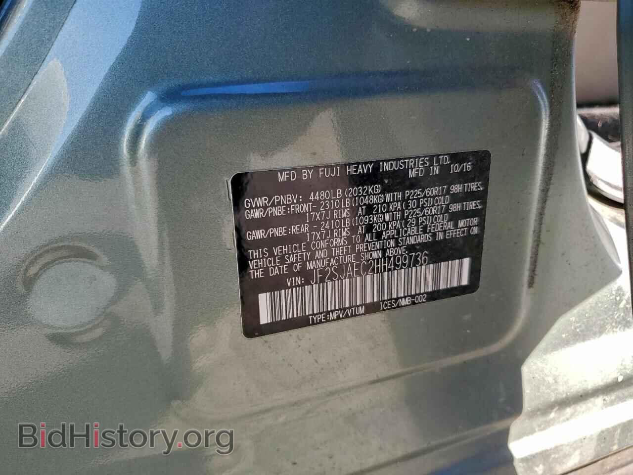 2017 SUBARU FORESTER - VIN: JF2SJAEC2HH499736 - Фото 13