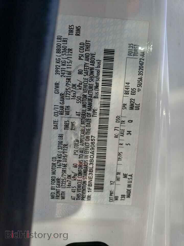 2011 FORD ALL Models - VIN: 1FBNE3BL3BDA90857 - Фото 13