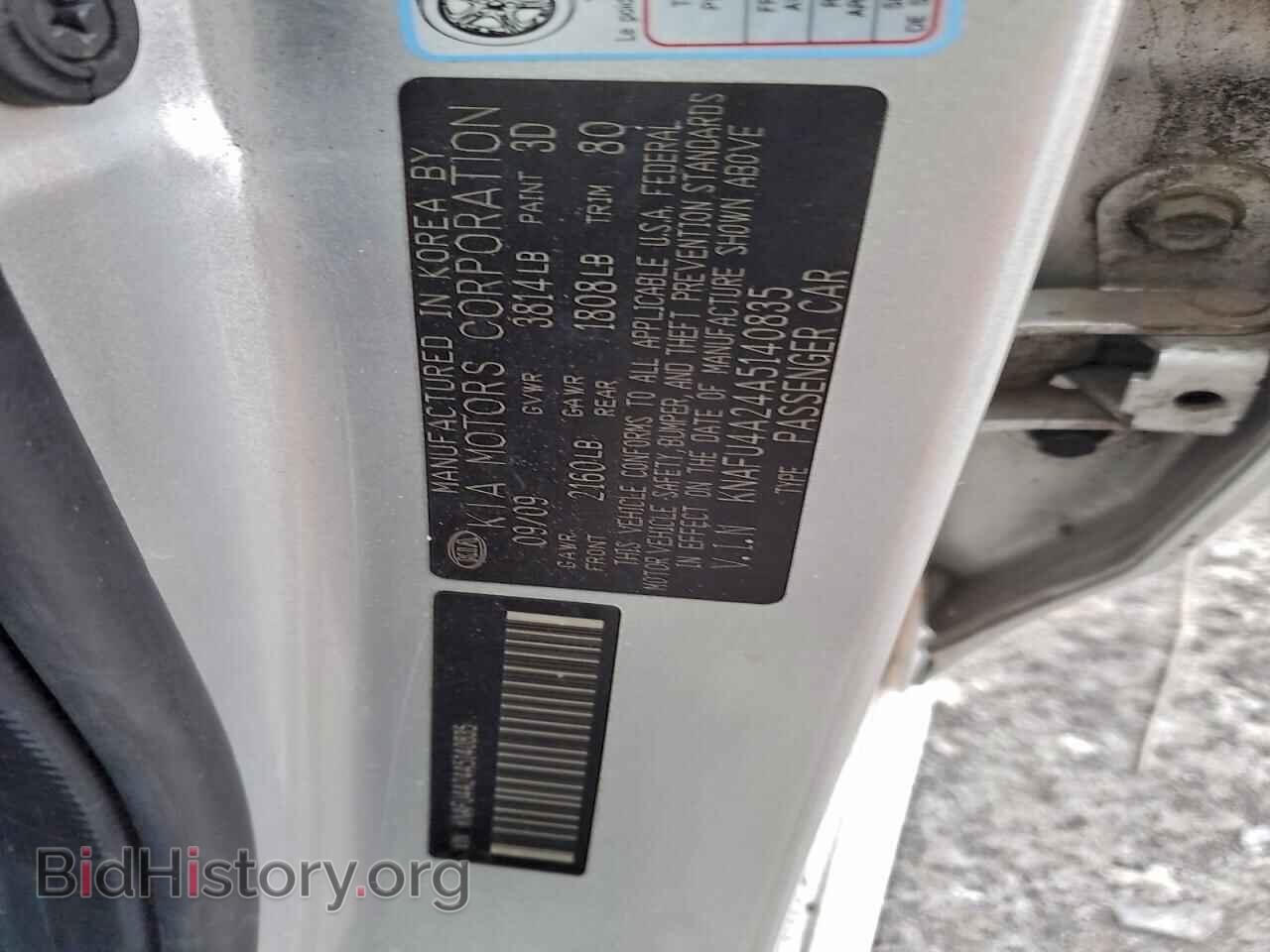 2010 KIA FORTE - VIN: KNAFU4A24A5140835 - Фото 14