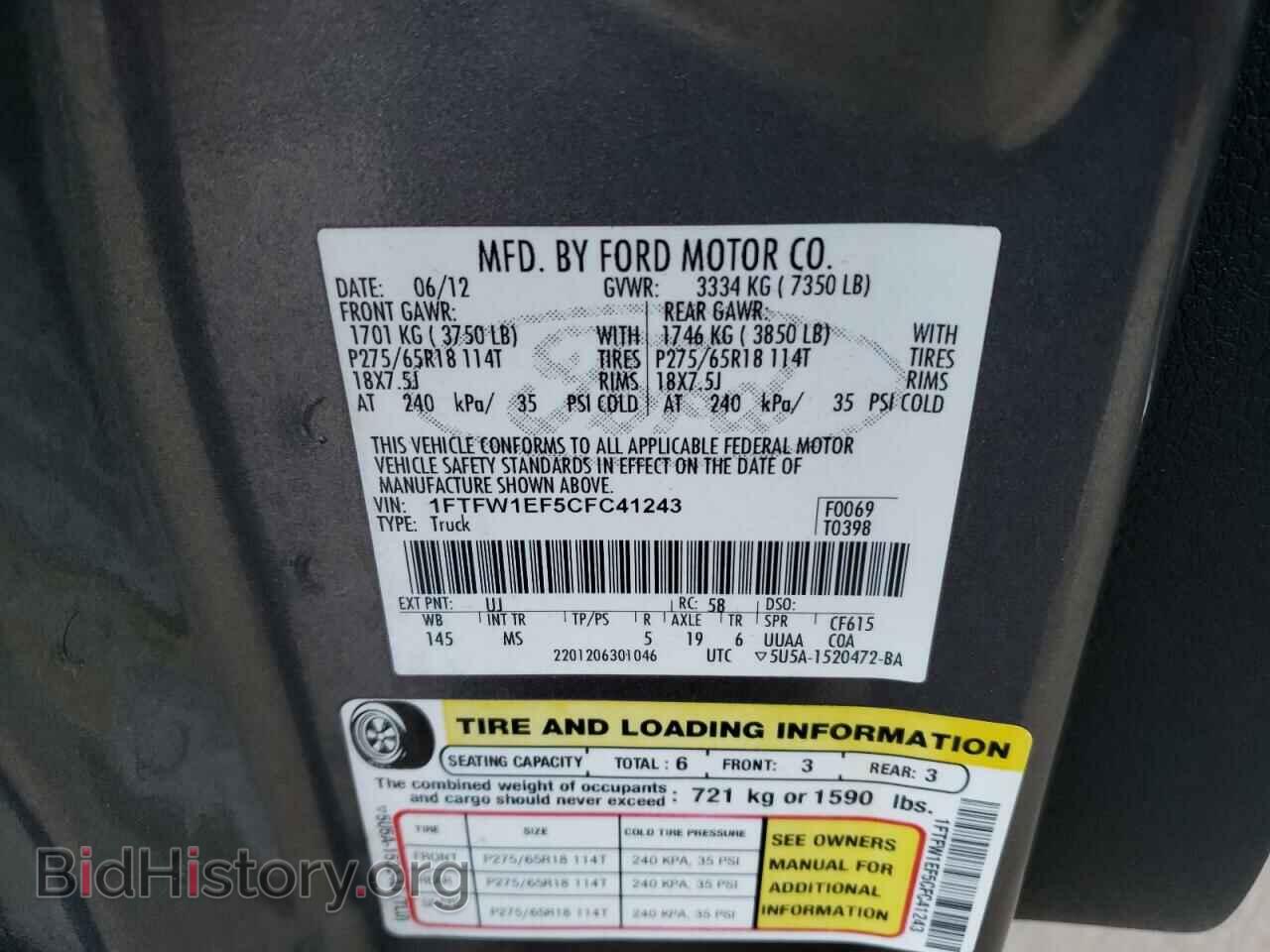2012 FORD F-150 - VIN: 1FTFW1EF5CFC41243 - Фото 12