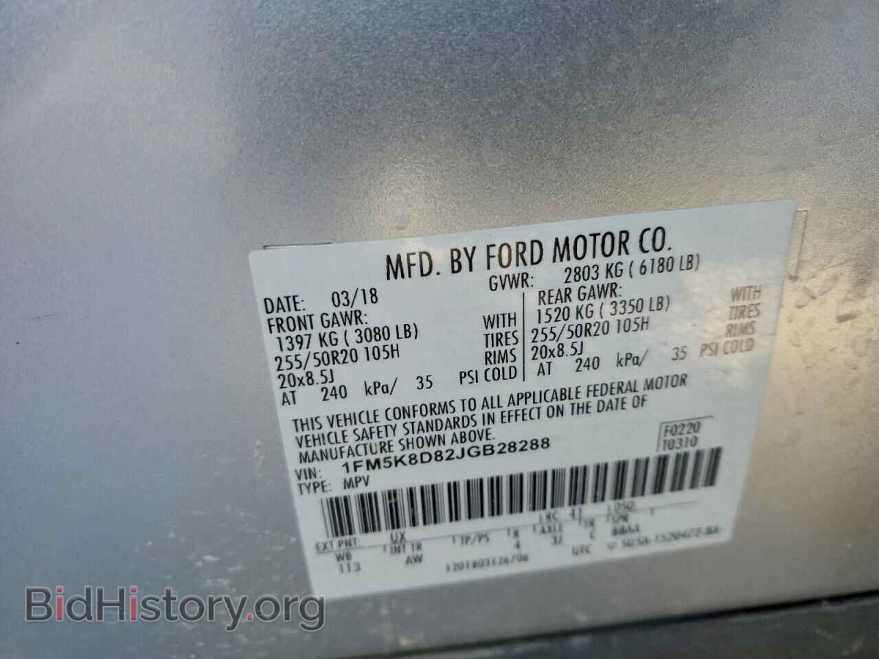 2018 FORD EXPLORER - VIN: 1FM5K8D82JGB28288 - Photo 13