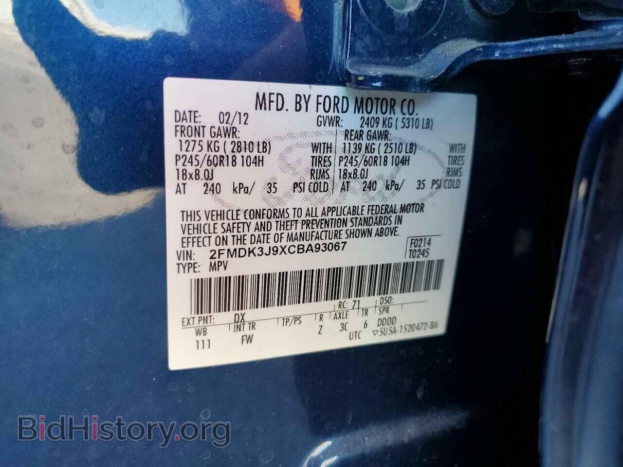 2012 FORD EDGE - VIN: 2FMDK3J9XCBA93067 - Photo 12