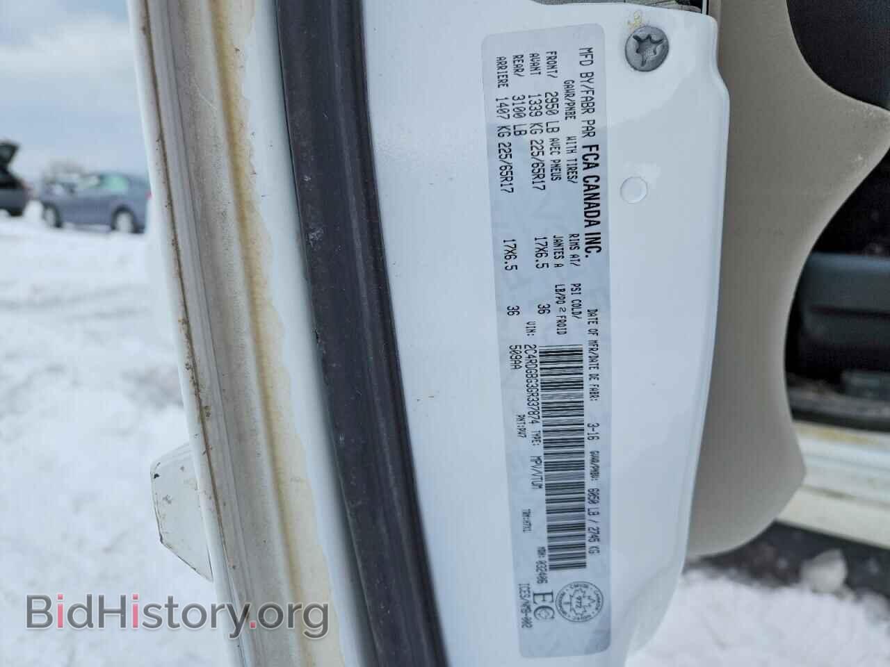 2016 DODGE CARAVAN - VIN: 2C4RDGBG3GR337874 - Фото 13