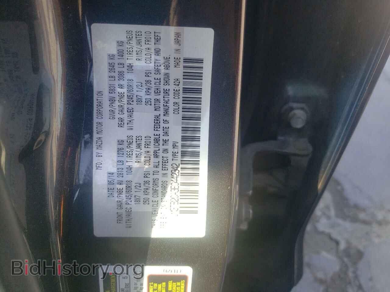 2014 MAZDA CX-9 - VIN: JM3TB2CA3E0442342 - Фото 13
