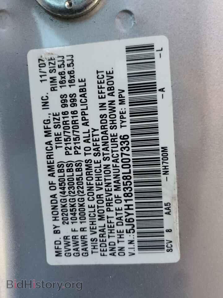 2008 HONDA ELEMENT - VIN: 5J6YH18358L007336 - Фото 12