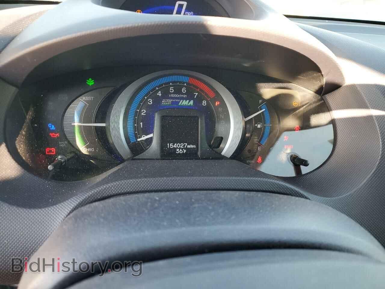 2010 HONDA INSIGHT - VIN: JHMZE2H72AS018137 - Фото 9