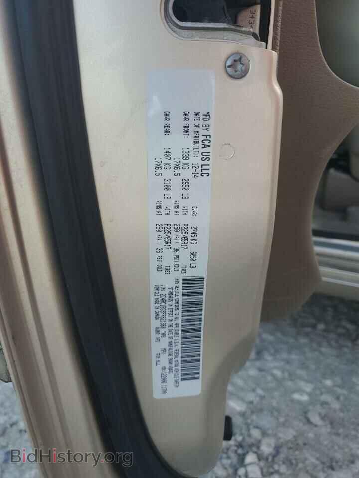 2015 CHRYSLER MINIVAN - VIN: 2C4RC1BG3FR621360 - Фото 13