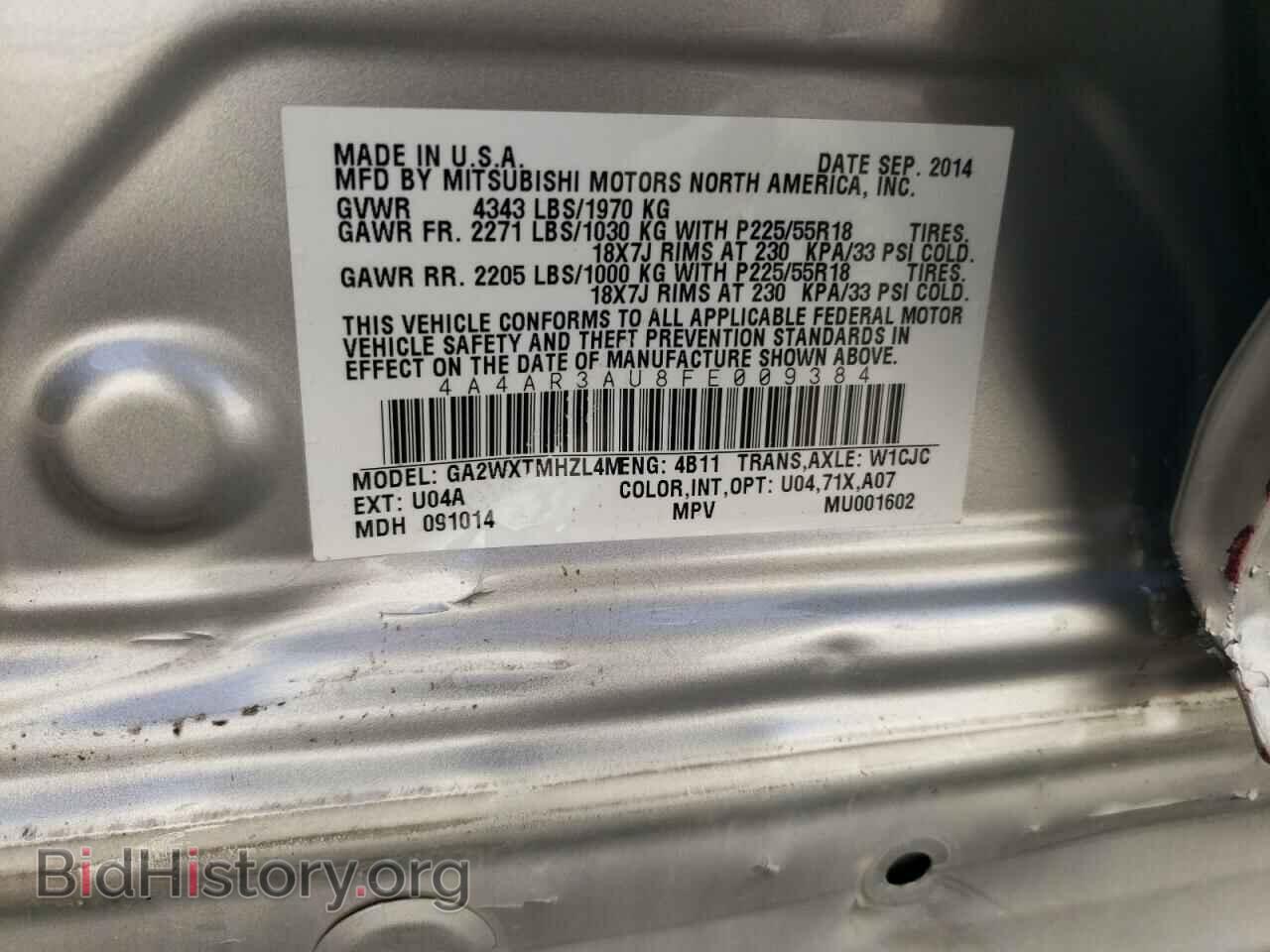 2015 MITSUBISHI OUTLANDER - VIN: 4A4AR3AU8FE009384 - Фото 12