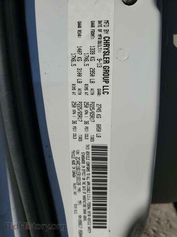 2014 CHRYSLER MINIVAN - VIN: 2C4RC1BG1ER183128 - Photo 13
