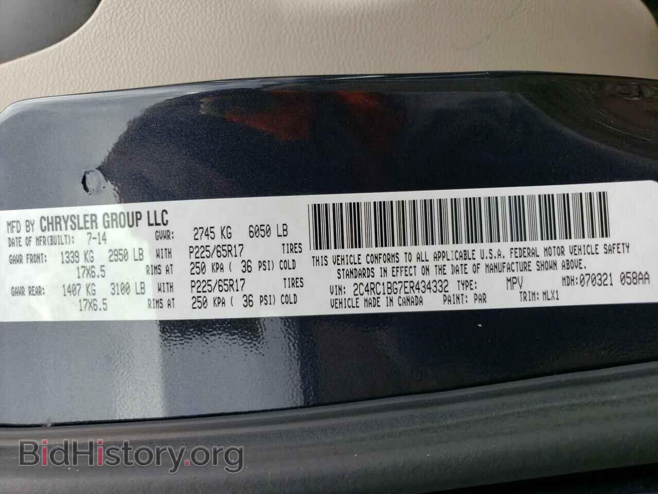 2014 CHRYSLER MINIVAN - VIN: 2C4RC1BG7ER434332 - Фото 14