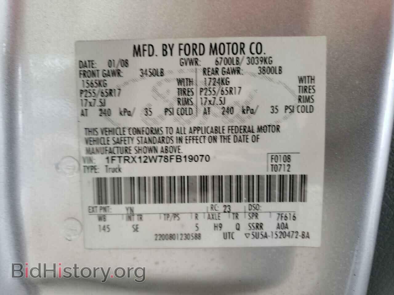 2008 FORD All Models - VIN: 1FTRX12W78FB19070 - Фото 12