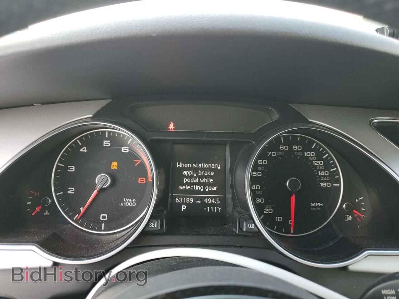2016 AUDI A5 - VIN: WAUD2AFH5GN000987 - Фото 9