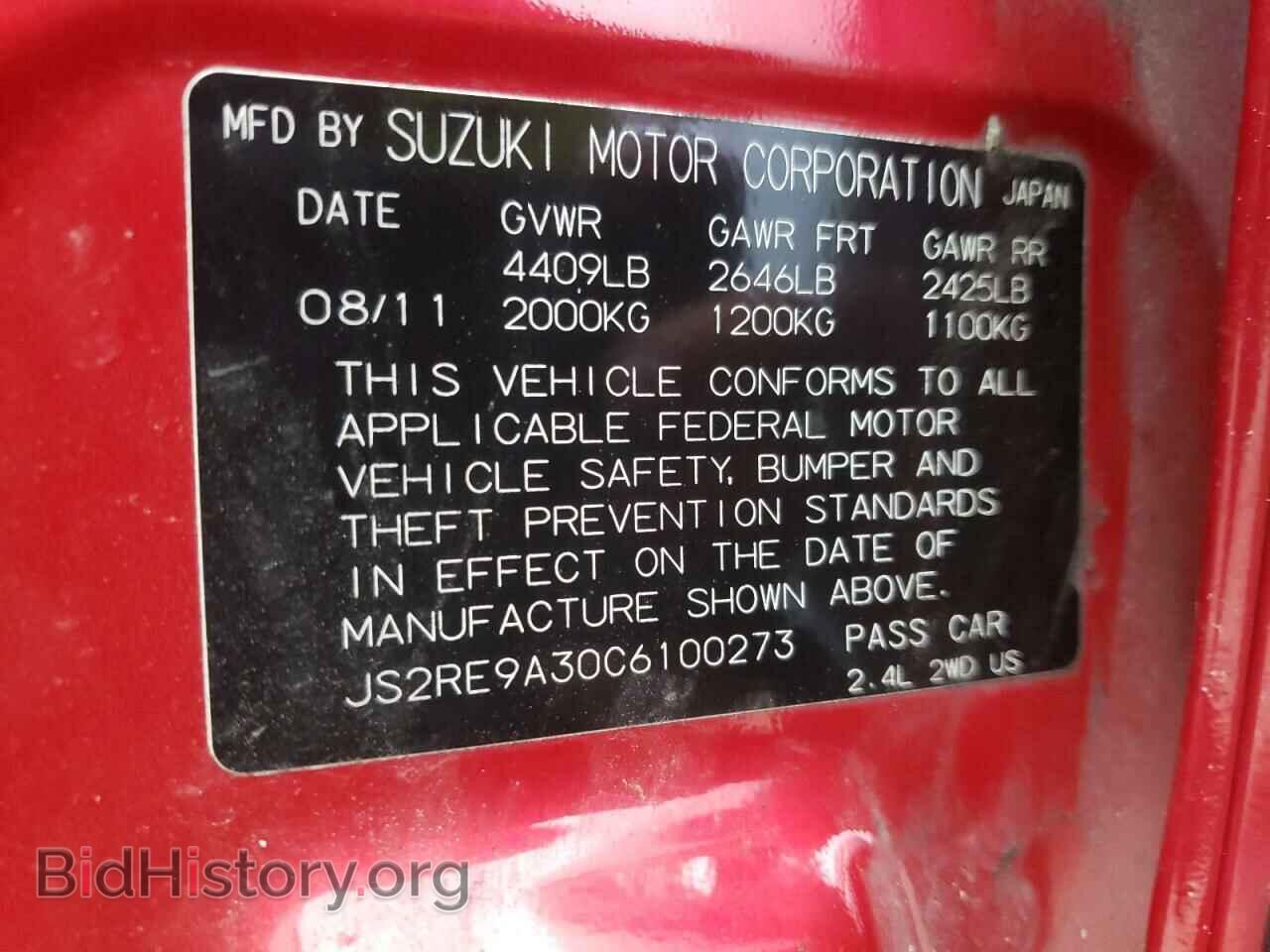 2012 SUZUKI KIZASHI - VIN: JS2RE9A30C6100273 - Photo 12